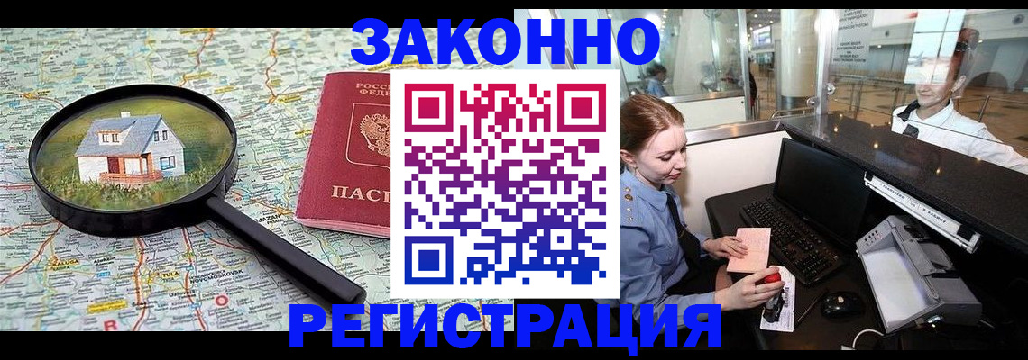 форма 3 в Змеиногорске